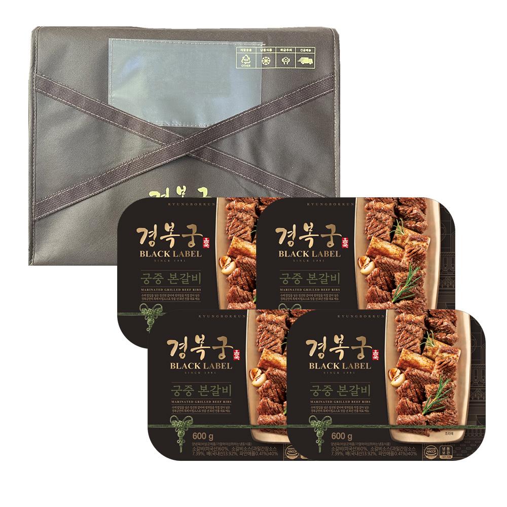 [9/21일 배송마감] [경복궁 선물세트]궁중본갈비 선물세트 1호(2.4kg)
