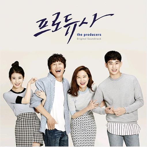 THE PRODUCERS(프로듀사) O.S.T